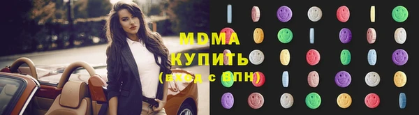 мяу мяу кристалл Вязники