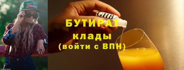 мяу мяу кристалл Вязники