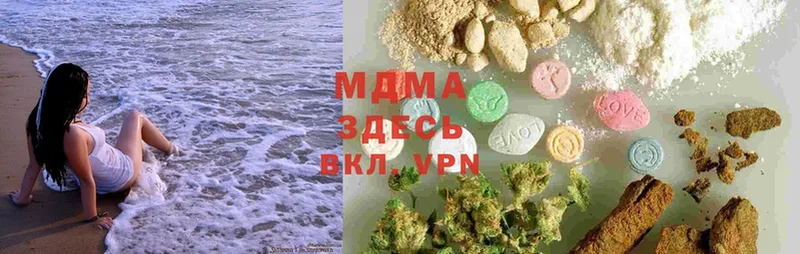 MDMA кристаллы  Кисловодск 